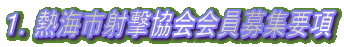 �P�D�M�C�s�ˌ���������W�v��